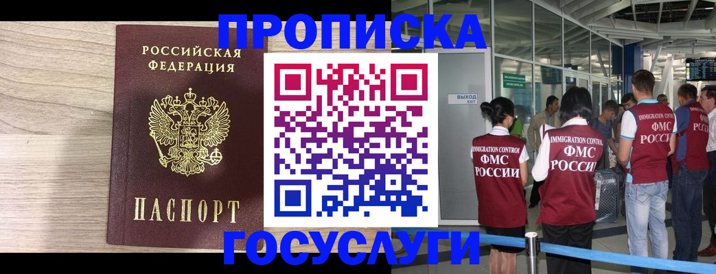 пропишу в квартире в Сергиевом Посаде